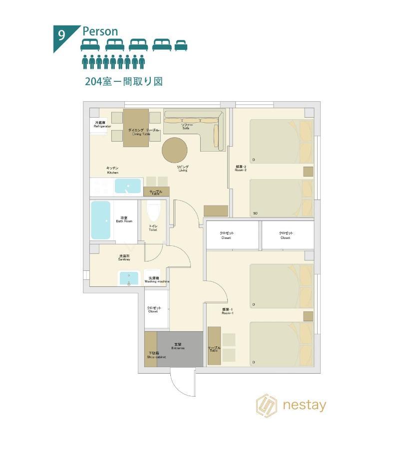 Apartamento Nestay Tabata 03 *