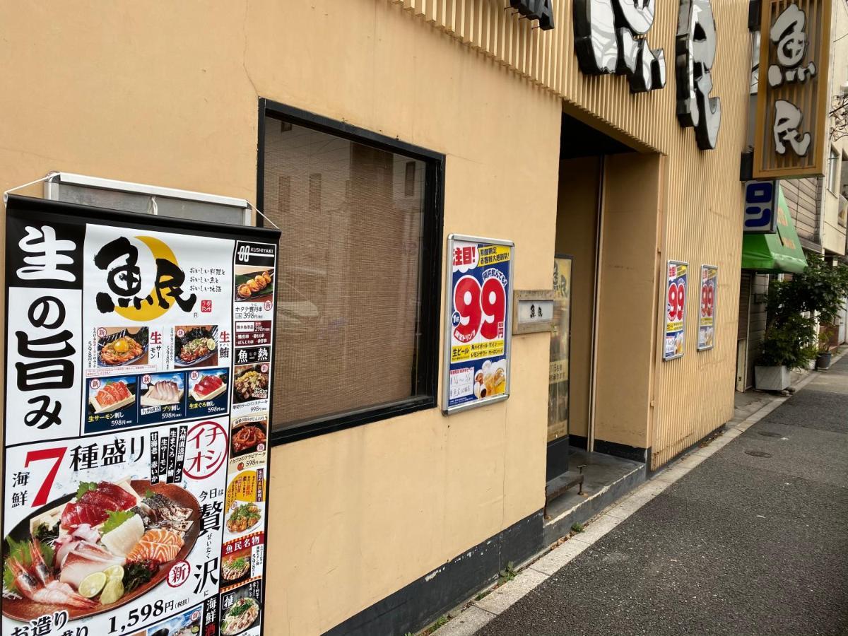 Nestay Tabata 03 Apartamento Tokio